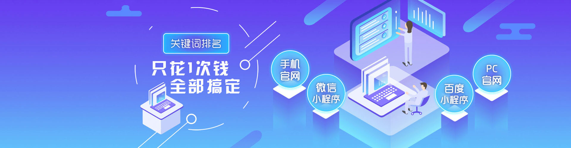 根河竞价开户推广