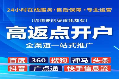深度解析信息流广告代理的五大成功策略
